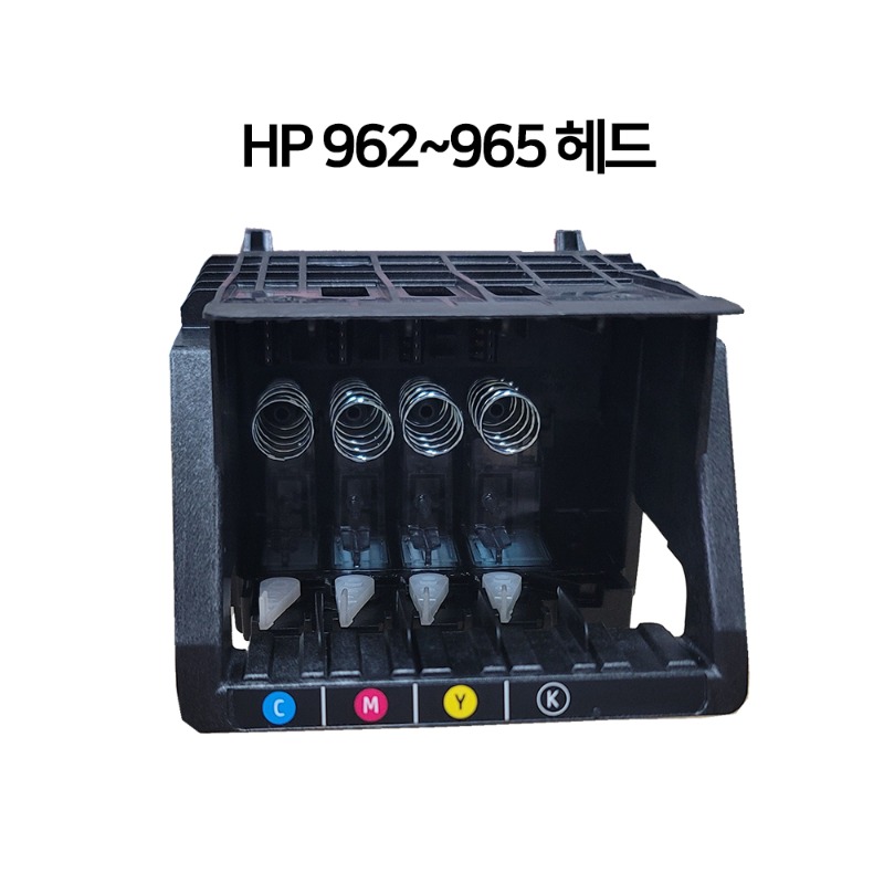 HP 9010헤드(962~965)